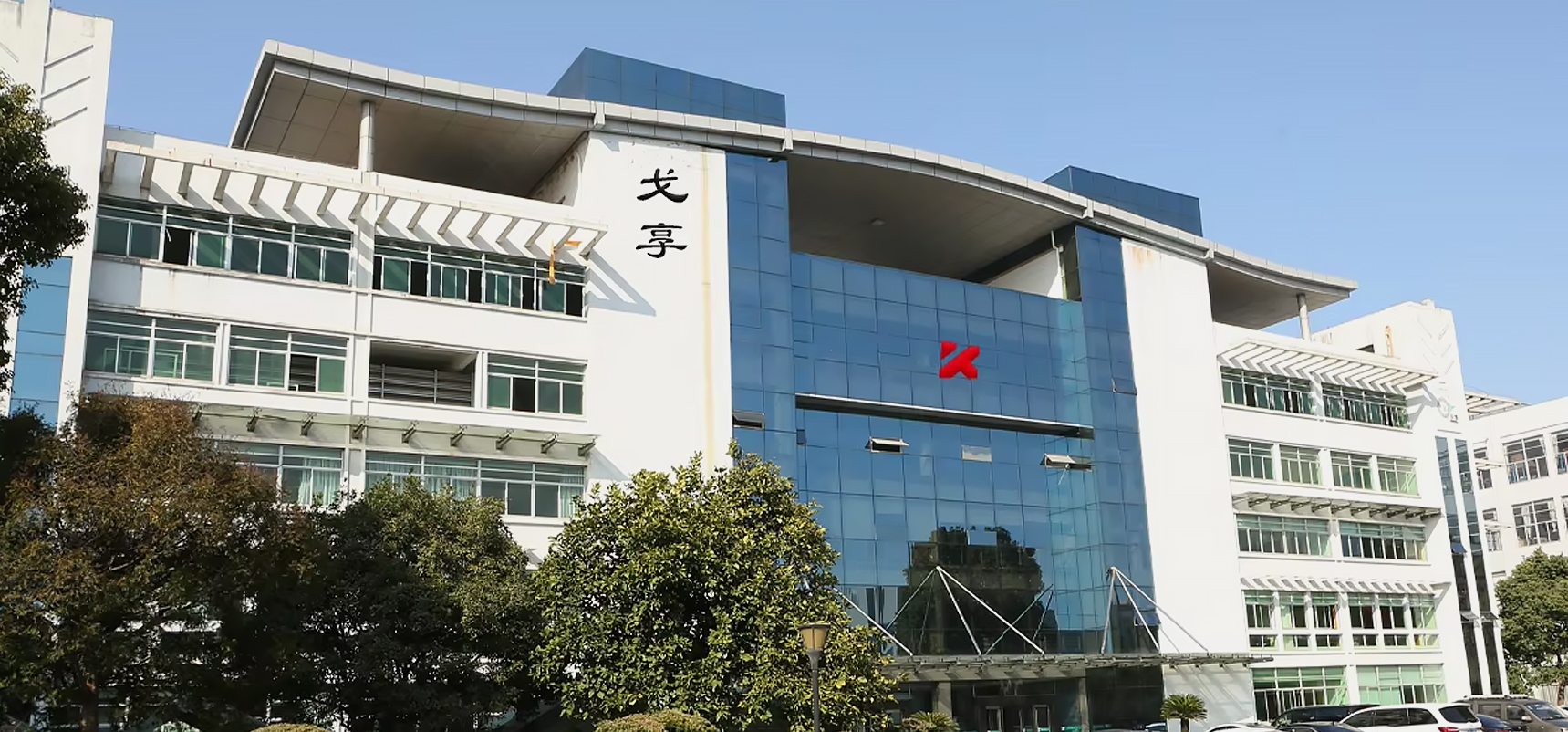 شرکت لوازم الکتریکی Shengzhou Gexiang ، Ltd.